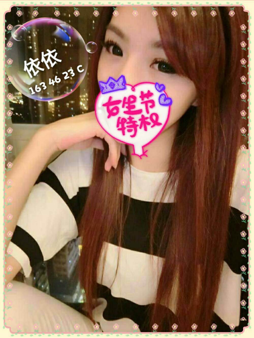 澎湖 麻衣 34E 擅長滑溜推